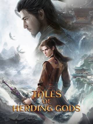 Tales of Herding Gods