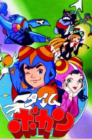 Time Bokan