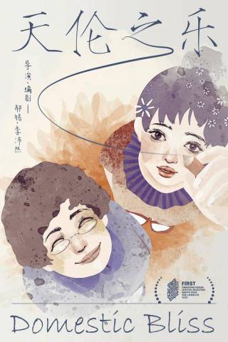 Better Me, Better You